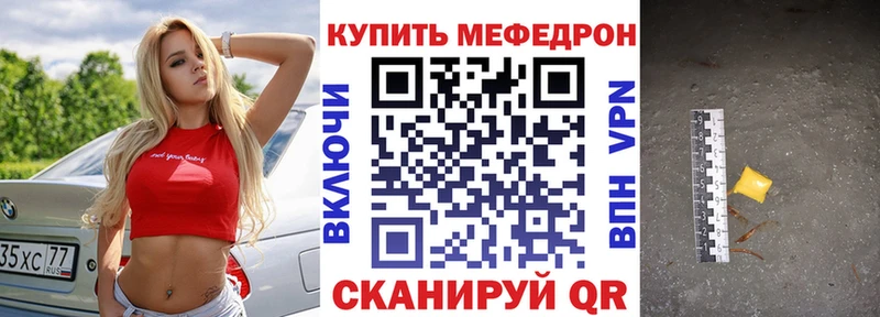 Где купить Новокубанск APVP Меф ГАШ