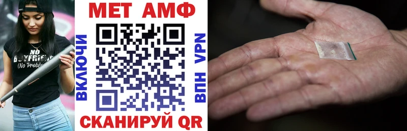Amphetamine Розовый  Новокубанск 