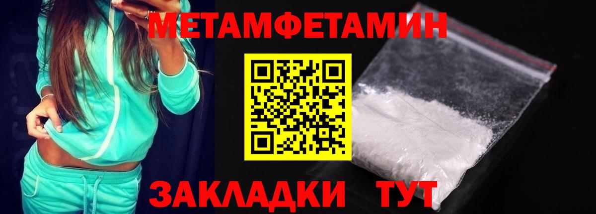 АМФ 98%  Вход с VPN  АМФЕТАМИН  Новокубанск  АМФ 