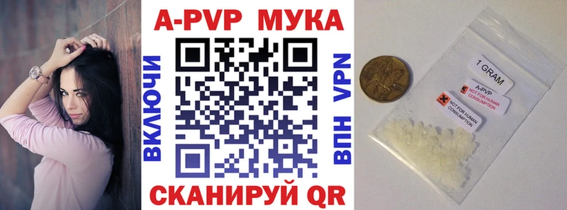 Alpha PVP VHQ Новокубанск