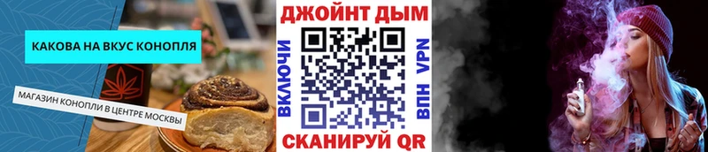 Canna-Cookies марихуана  Новокубанск 