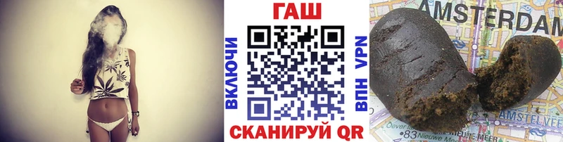 кракен зеркало Новокубанск ГАШ VHQ