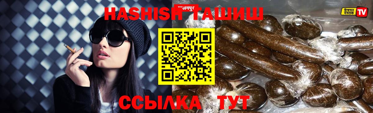 ГАШИШ AMNESIA HAZE  Вход с VPN  Новокубанск  ГАШИШ гарик 