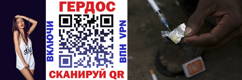 kraken как войти  Новокубанск  ГЕРОИН Heroin  купить наркоту 