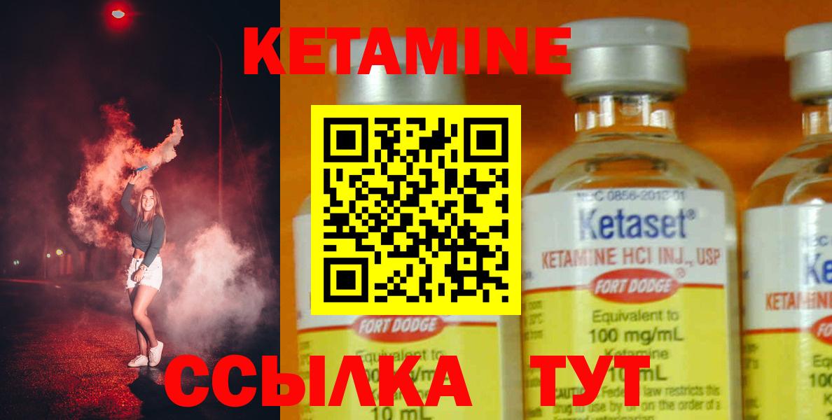 Бутират Новокубанск