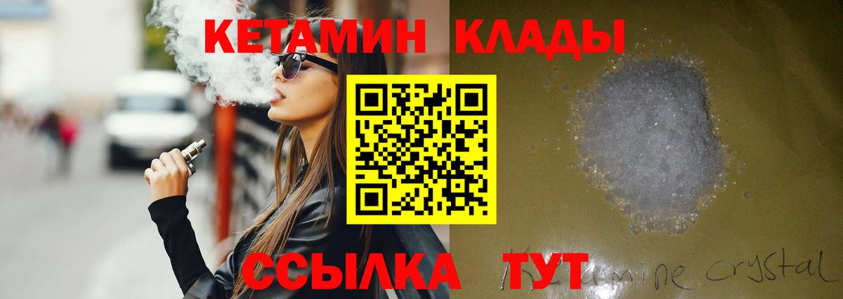 Новокубанск  ГАШ  Кокаин  А ПВП СК   Вход с VPN  Марихуана  Гашиш  МЕФ кристаллы  Лсд 25 