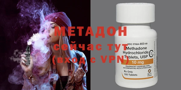 метамфетамин Алексин