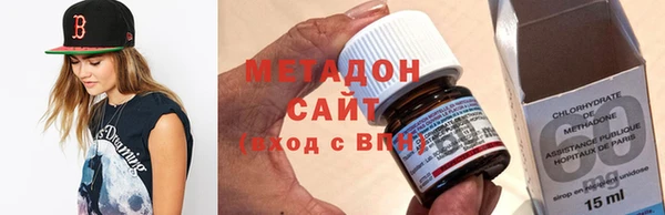 метамфетамин Алексин