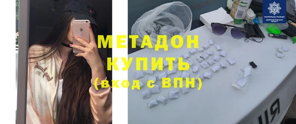 гашишное масло Абдулино