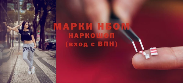гашишное масло Абдулино