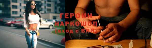 spice Абаза