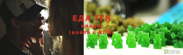 spice Абаза
