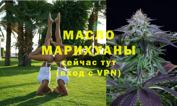 гашишное масло Абдулино