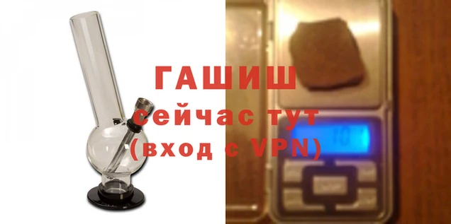 гашишное масло Абдулино