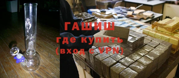 метамфетамин Алексин