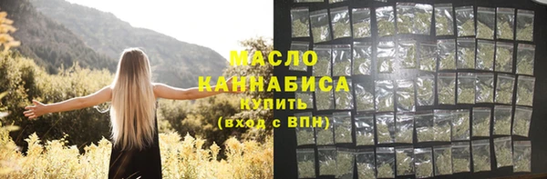гашишное масло Абдулино