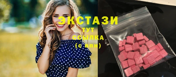 ПСИЛОЦИБИНОВЫЕ ГРИБЫ Алзамай