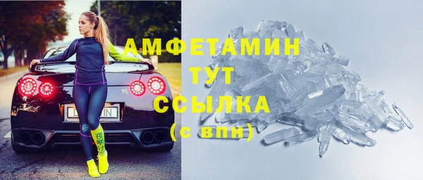 метамфетамин Алексин