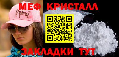 бутират Волгодонск