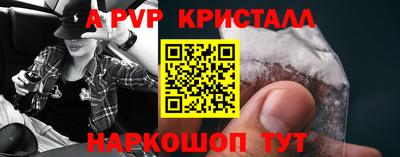 бутират Волгодонск