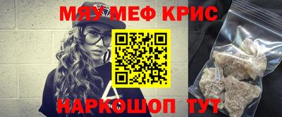 крисы Волжск