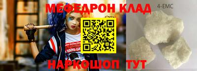 MDMA Волжский