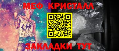 бутират Волгодонск