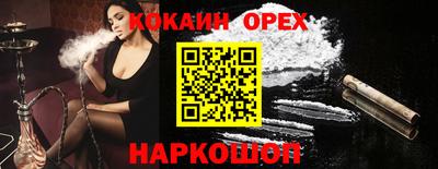 крисы Волжск