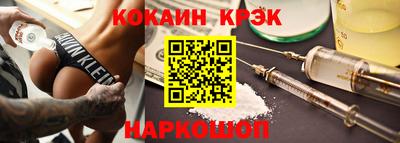 бутират Волгодонск
