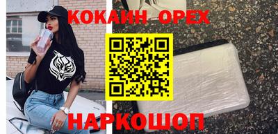 бутират Волгодонск