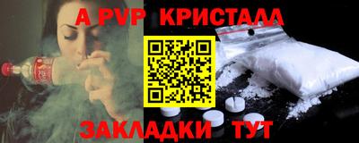 крисы Волжск