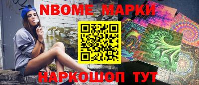 крисы Волжск