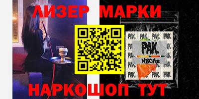 бутират Волгодонск