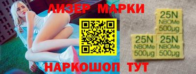 крисы Волжск