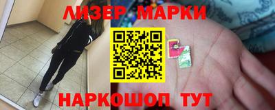 бутират Волгодонск