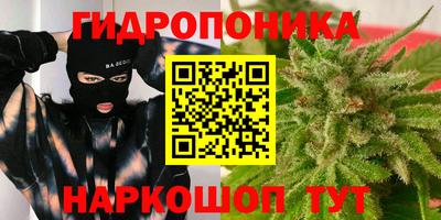 бутират Волгодонск