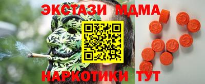 MDMA Волжский