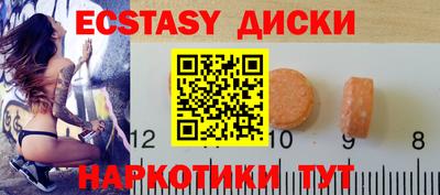 бутират Волгодонск