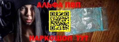 бутират Волгодонск