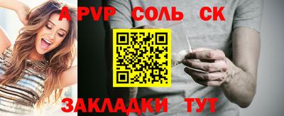 крисы Волжск
