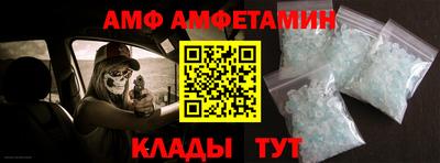 MDMA Волжский