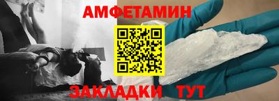 крисы Волжск