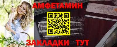 крисы Волжск