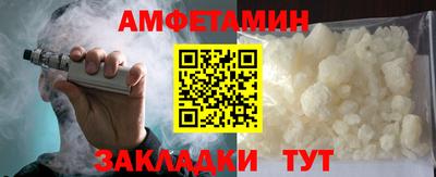 бутират Волгодонск