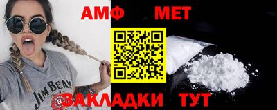 MDMA Волжский