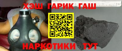 бутират Волгодонск