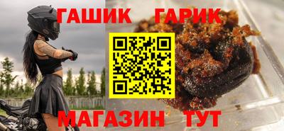 крисы Волжск