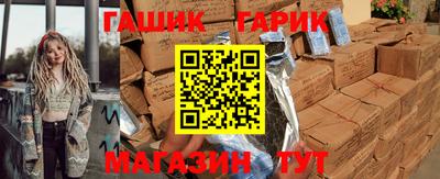 крисы Волжск