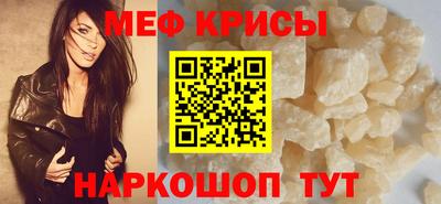 крисы Волжск