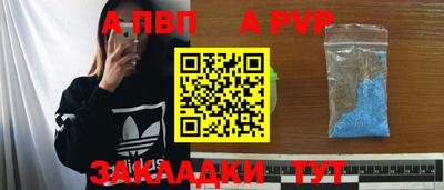 MDMA Волжский